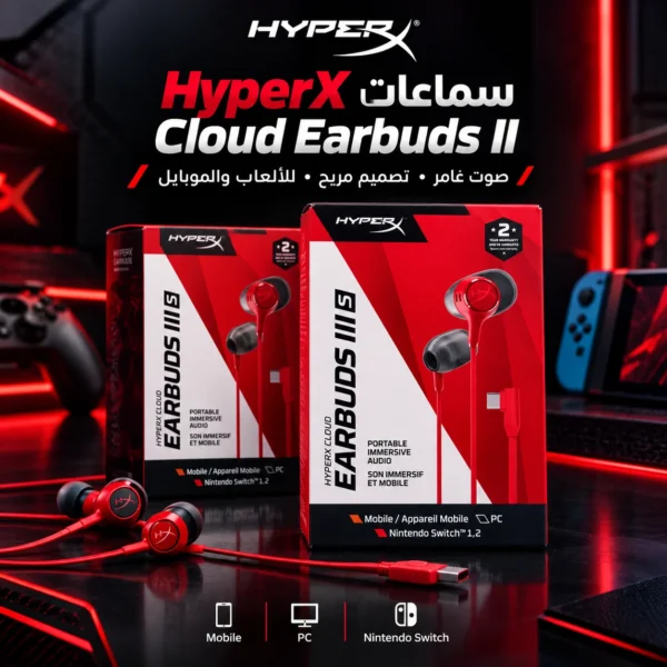 سماعات HyperX 3s