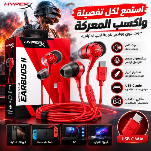 سماعات HyperX 3s — image 3