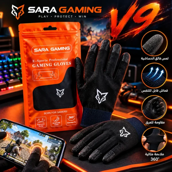 Sarafox V9: قفازات لمسية فاخرة عالية الجودة — image 2